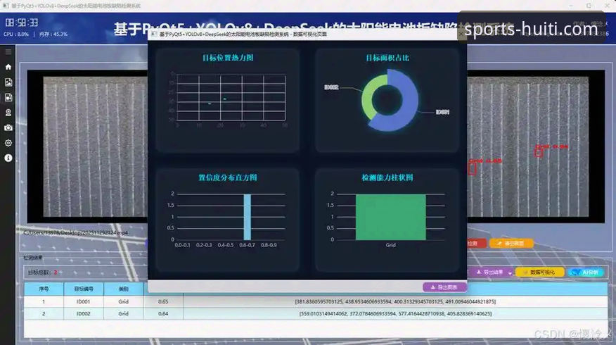 华体会体育APP功能安装失败 华体会体育APP安装功能深度评测:从失败案例看移动端体验优化趋势