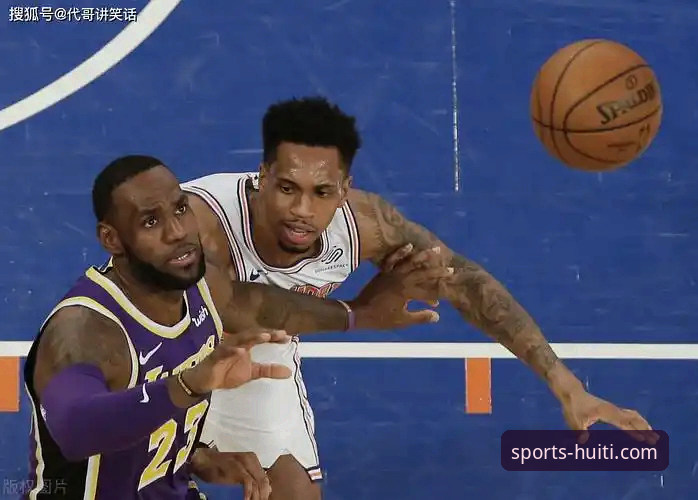 华体会体育官方平台常见问题 深度解析湖人客胜步行者:多核驱动下的进攻盛宴与平台观赛体验优化教程
