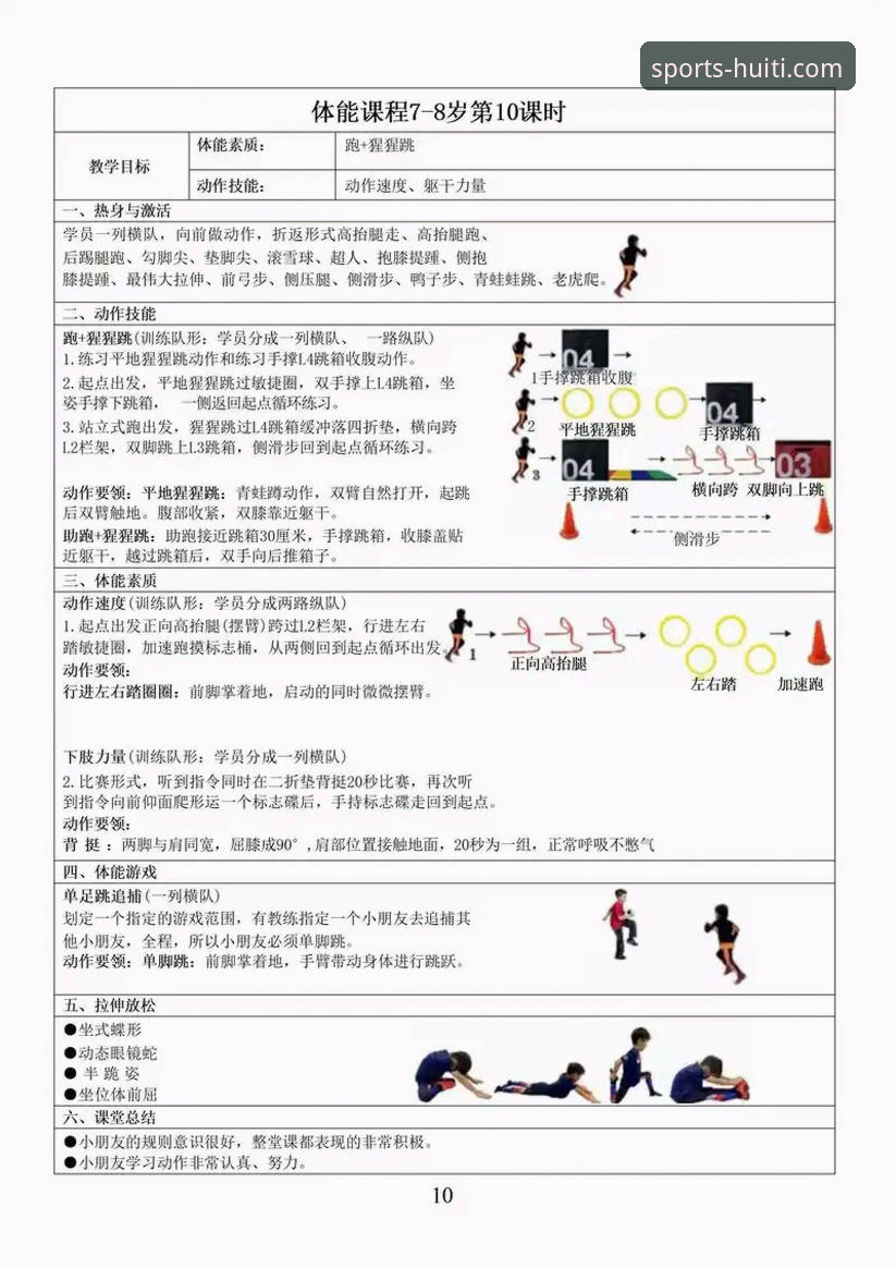 华体会体育使用指南：从入门到精通的完整操作详解