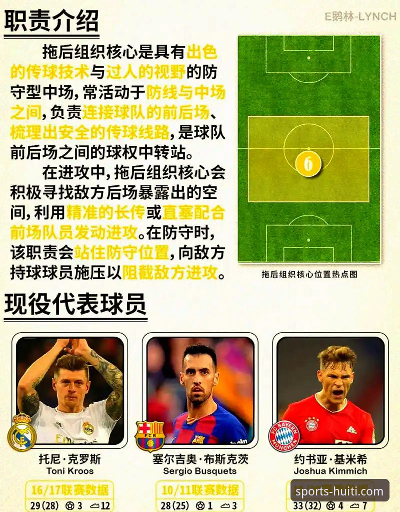 华体会体育直播平台 阿根廷锋线新星重伤折戟:世界杯战术变数与体育平台内容深度解析