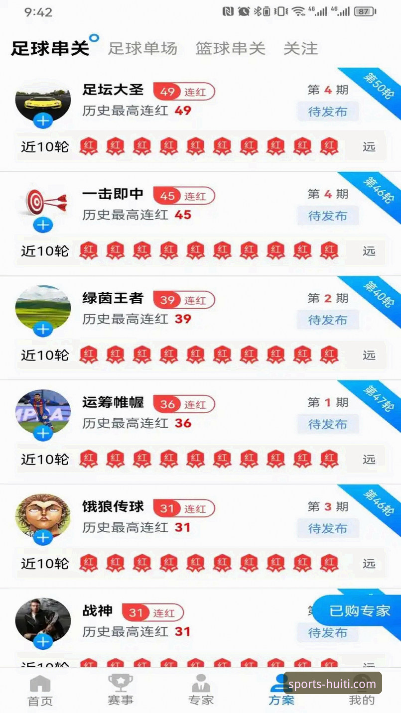 华体会体育官方最新版 掌握华体会体育官方最新版:高效体育娱乐实用指南