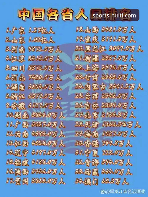 华体会体育竞猜真的安全吗？一个深度用户的全面剖析