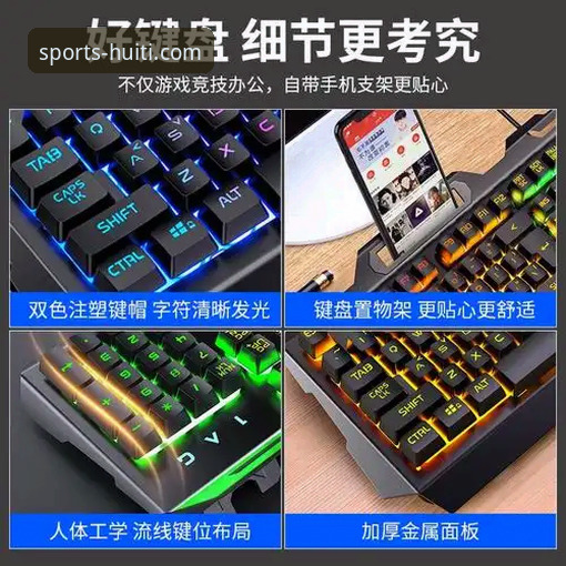 华体会APP官方下载官方下载实用技巧：新手必备的完整安装与使用指南